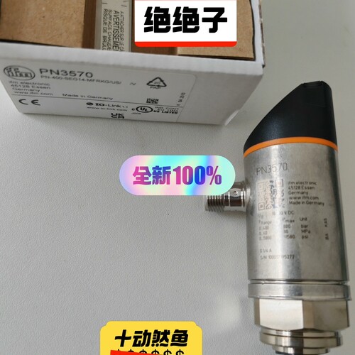 德国IFM易福门压力传感器PN3570，全新原装，带包装盒和议价