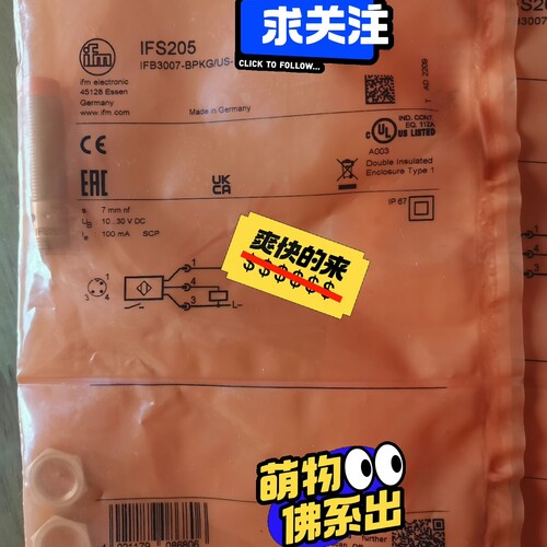 IFM易福门接近开关，IGW202 IIW202 IFW20议价