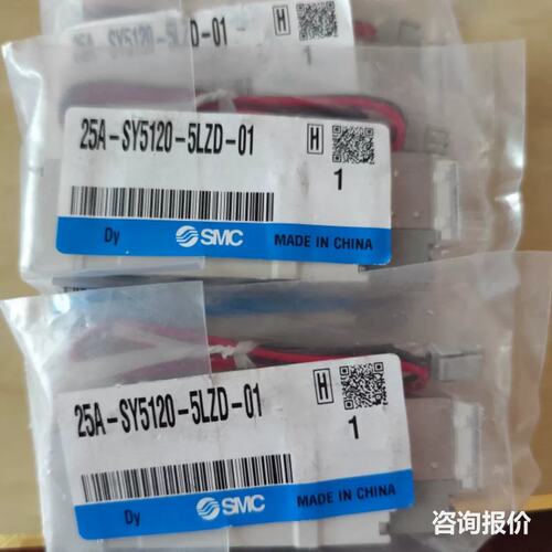 SMC电磁阀25A-SY5120-5LZD-01 全新原装