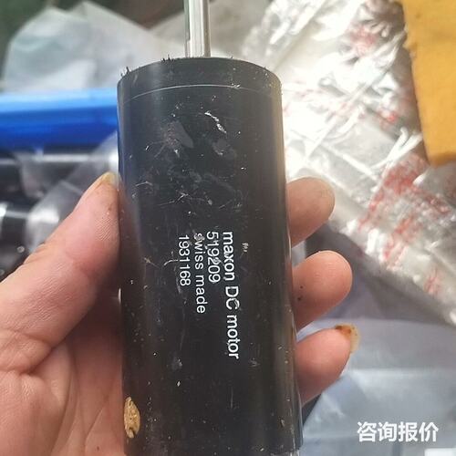 maxon RE50