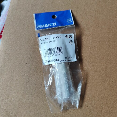 白光484吸锡器发热芯，实物拍摄，全新正品，原装220伏！议价