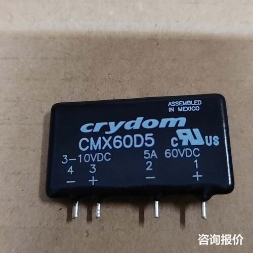 原装固态CMX60D5 包好包上机买5个包邮，还有很多型