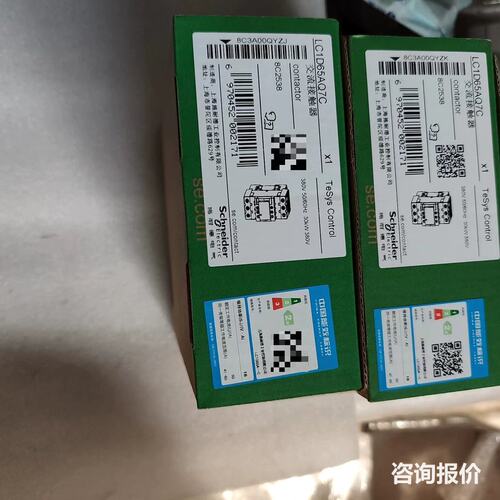 工程剩余全新交流接触器LC1D65AQ7C 2