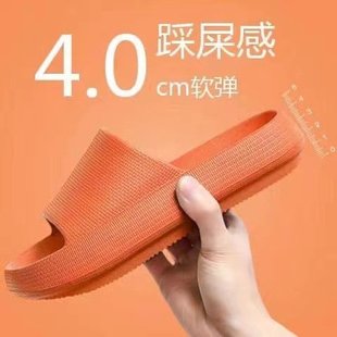 男拖鞋 法式 情侣居家居拖鞋 2024踩屎感拖鞋 女家用浴室洗澡eva拖鞋