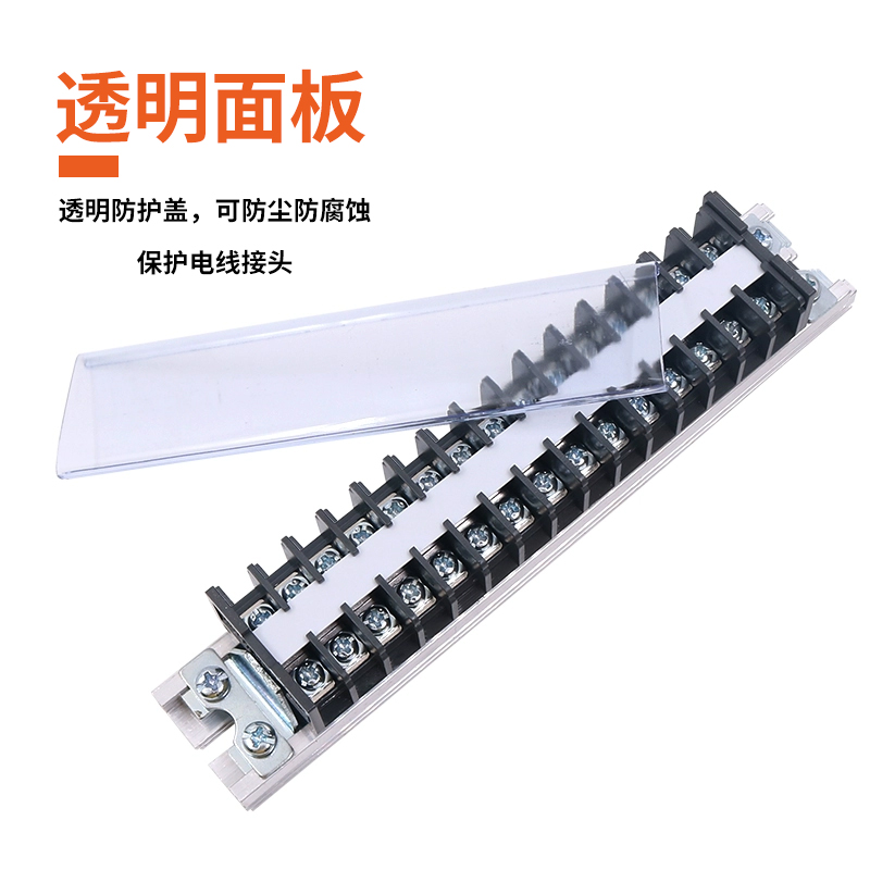 TD接线端子排15A20A30A100A