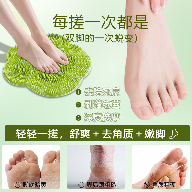浴室防滑免弯腰挂墙搓背垫图片