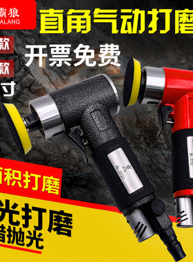 霸狼BL-3720直心偏心2寸3寸汽车气动抛光机打蜡迷你小型打磨砂纸
