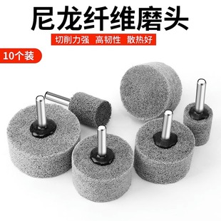 尼龙纤维磨头圆柱形电磨尼龙磨头抛光轮不织布纤维轮电磨柄径6MM