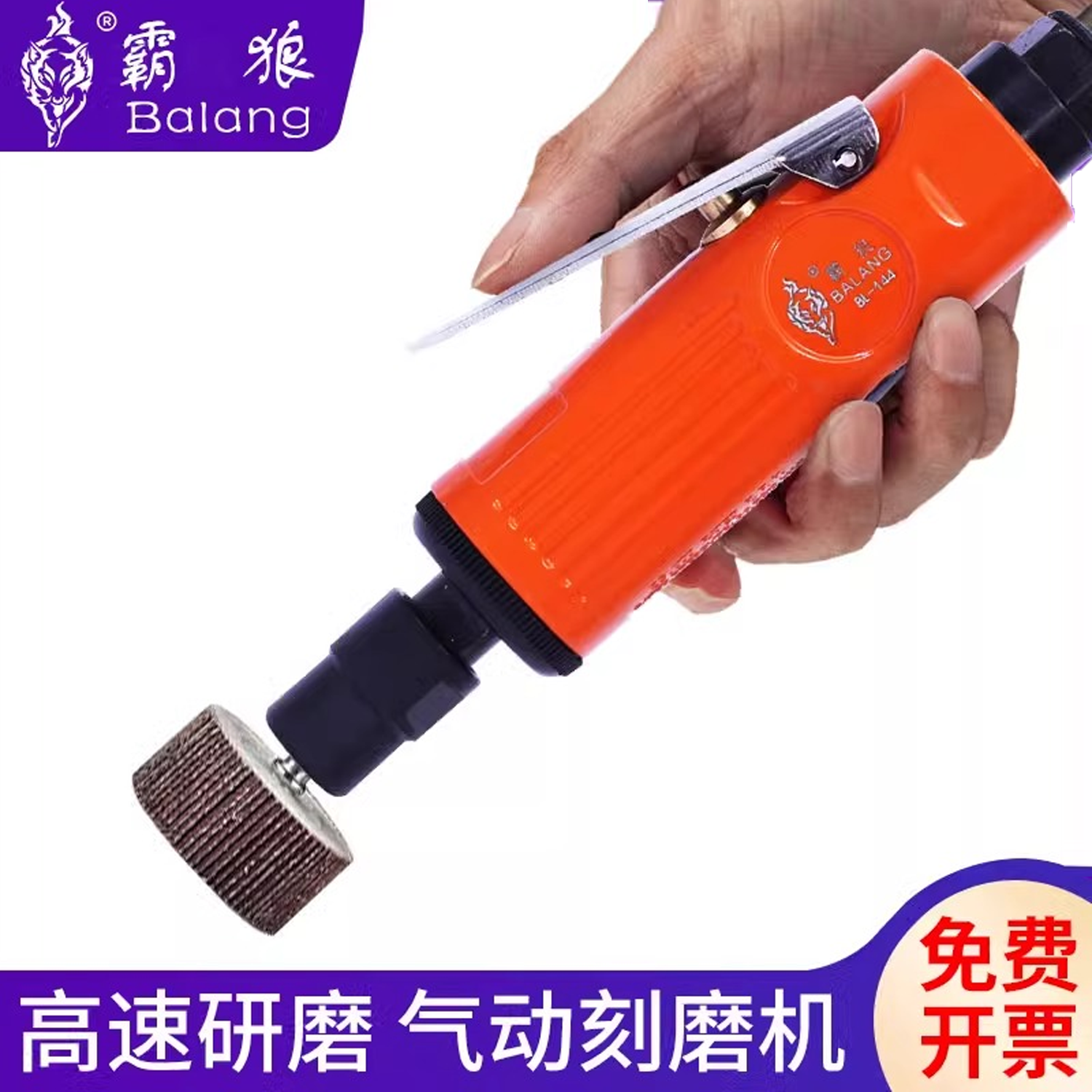 气动刻磨机轮胎打磨机风磨笔气动磨头补胎霸狼气磨玉石雕刻木雕