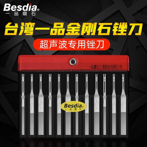 台湾一品超声波锉刀MTP-120