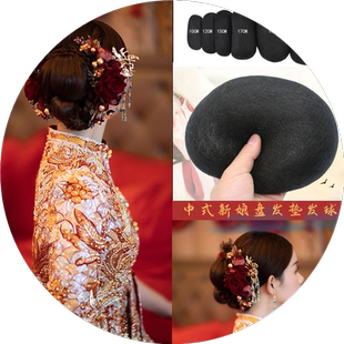 新娘秀禾发包垫发球结婚跟妆盘发赫本包头饰假发包汉服发型影楼