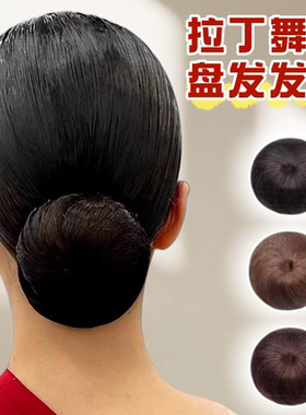 拉丁舞假发包空姐乘务员短发盘发头饰面试女气质丸子头盘发器