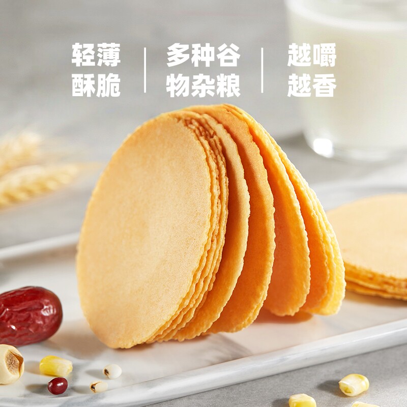 田园主义全休麦杂解粮馋薄风饼吹粗低闲粮代干零早酥餐脆食点脂心