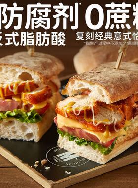 田园主义恰巴塔早餐面包低健杂身糖脂代粗0零粮蔗饱食意高腹粮品