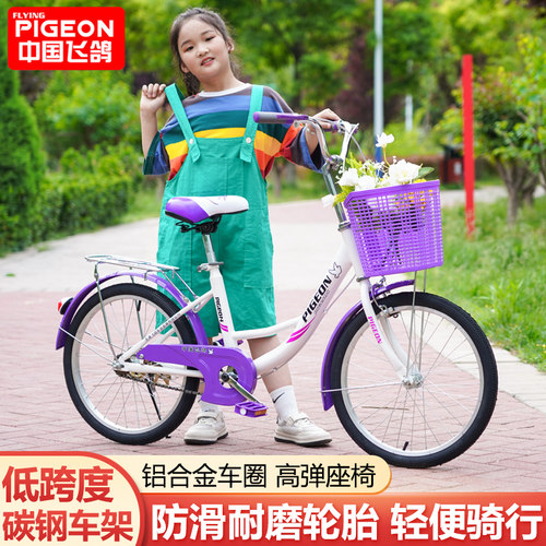 自行车飞鸽中大童青少年变速单车