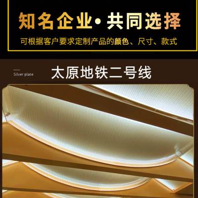 金属装饰网帘不锈钢金属网屏风隔断水幕墙定制吊顶天花编织装饰网