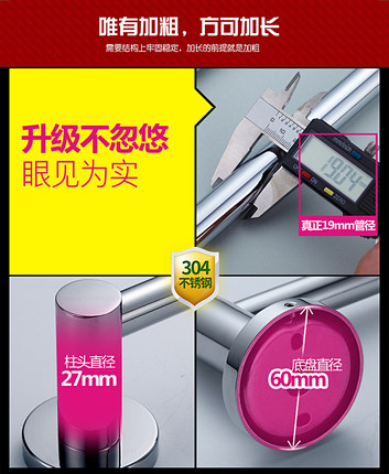 挂毛巾架304不锈钢毛巾杆 浴室卫生间免钉挂杆厕所加长免打孔单杆