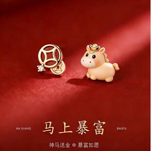 马上暴富红色耳钉女款2026新爆款新年耳环新中式生肖马本命年耳饰