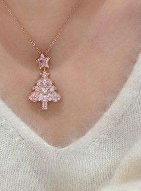 爆闪粉色星星圣诞树项链女款独特