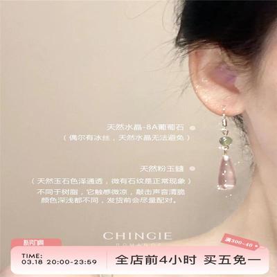 新中式吊坠和田玉粉色水滴耳钉女