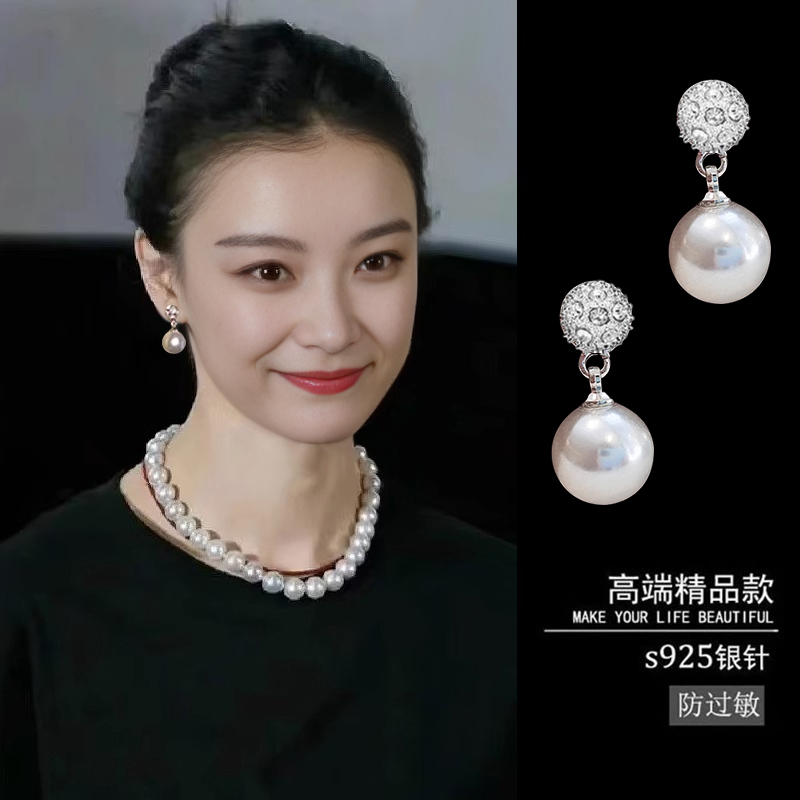 S925纯银仿珍珠耳钉女耳饰秋冬