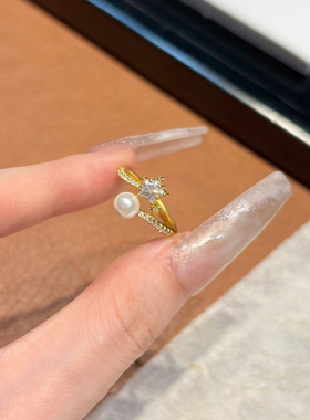 法式金色仿珍珠闪钻星星戒指温柔