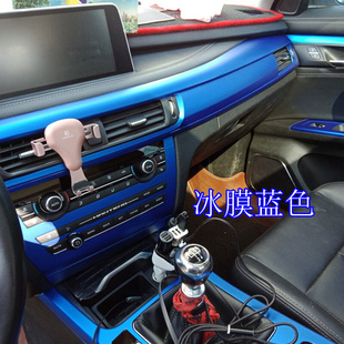 适用于汉腾X7改装 饰碳纤维保护汽车贴膜 中控排挡升窗装 内饰贴纸