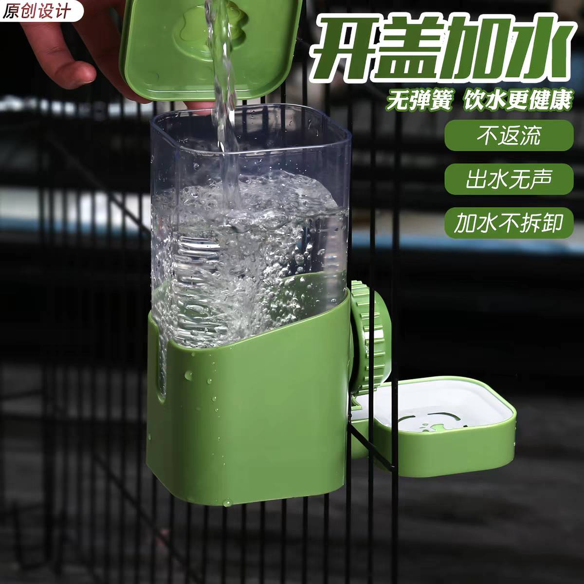 宠物狗狗悬挂式自动饮水器猫咪