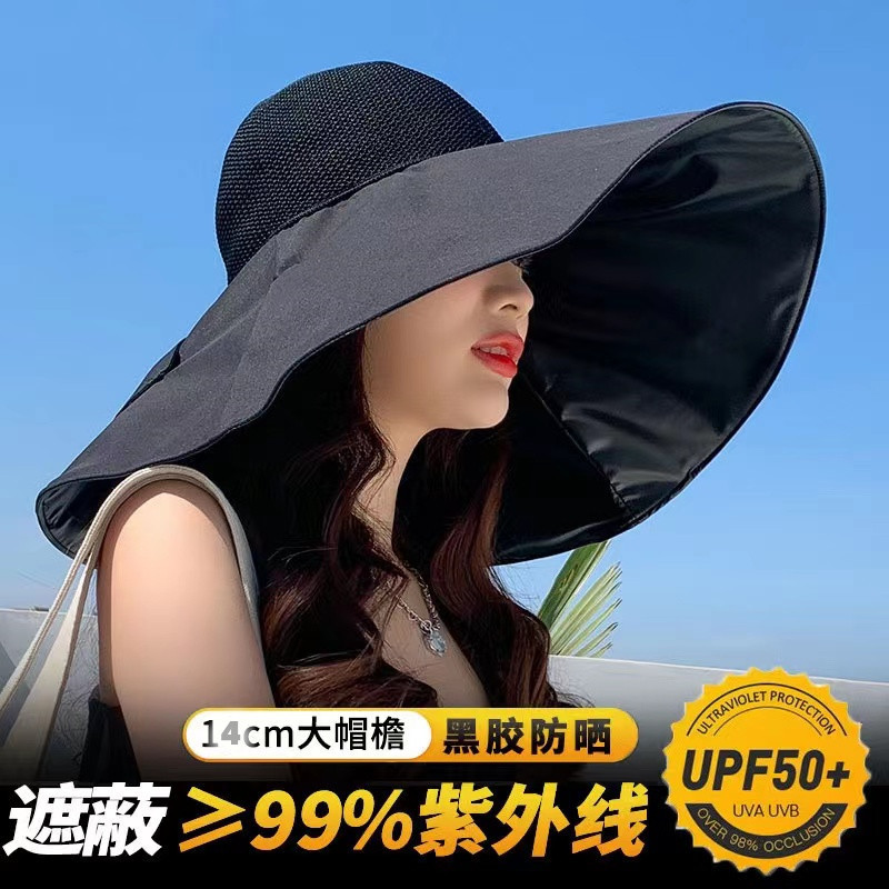 帽子女2026新款全方位防晒防
