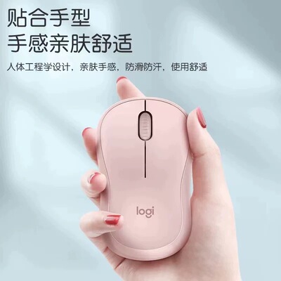 罗技M221静音便携无线鼠标