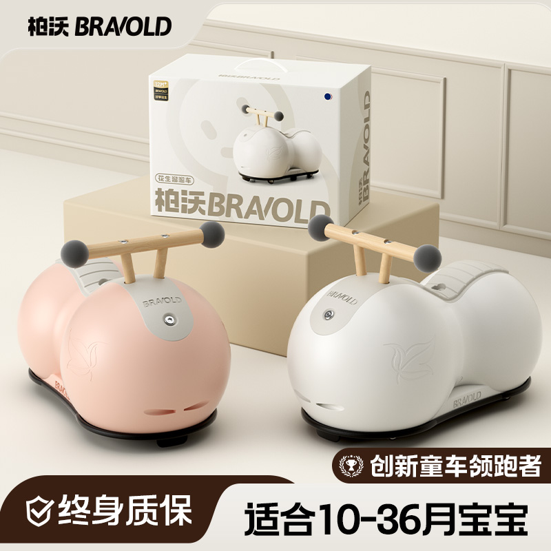 花生周歲禮物兒童玩具生日女孩