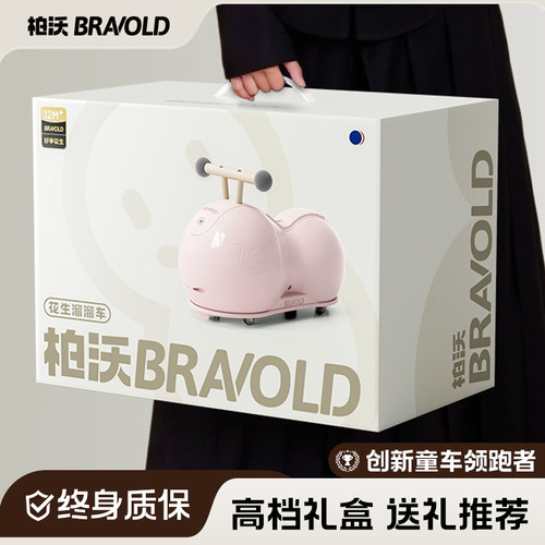 宝宝周岁礼物看望月子满月高级感