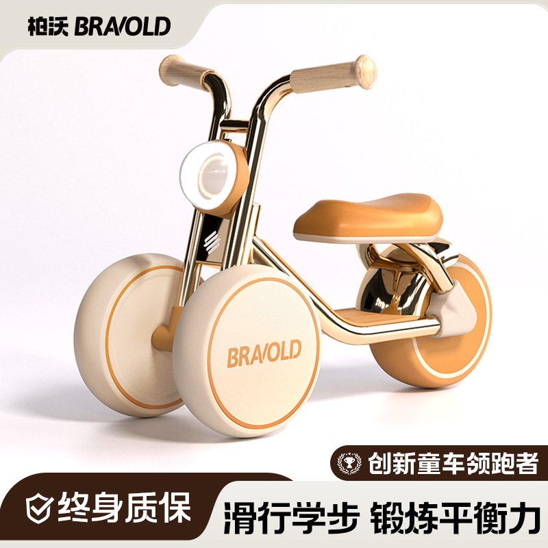 儿童滑步车小孩平衡车2025年新款