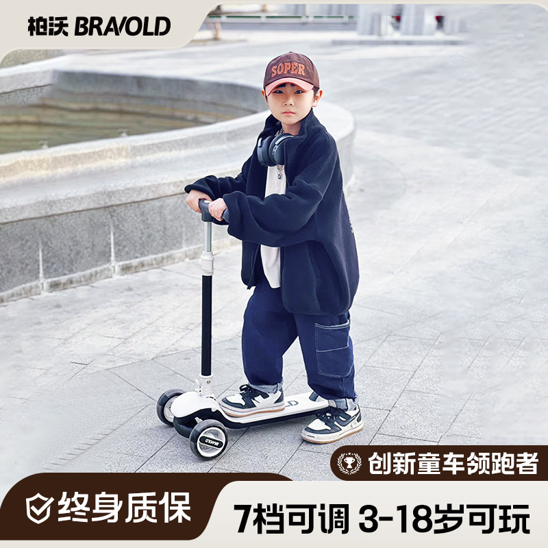 小孩滑板車中大童兩輪平衡輕便