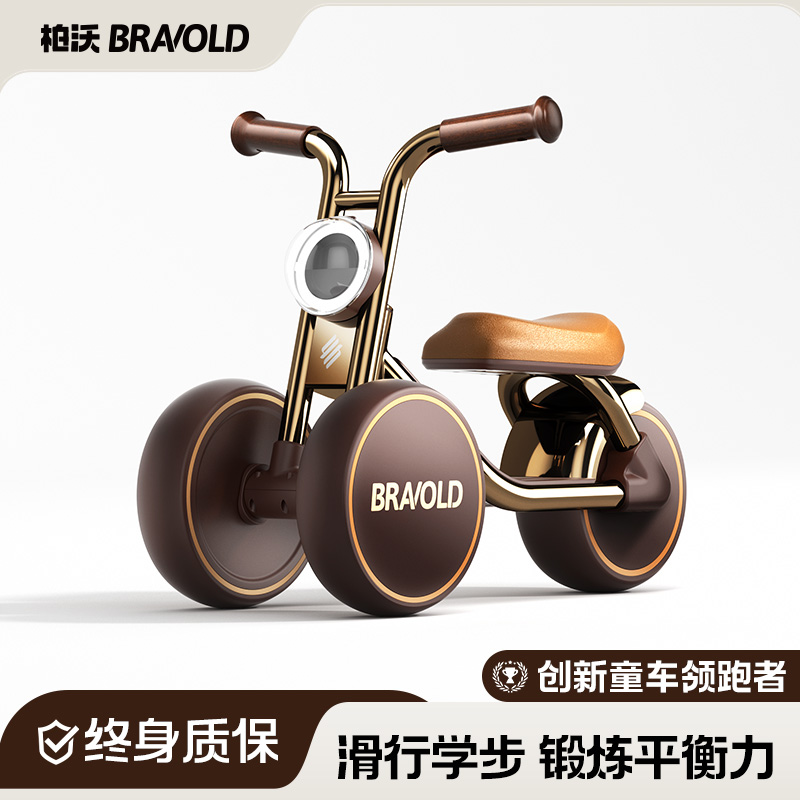 嬰兒小孩平衡車網紅爆款順豐包郵