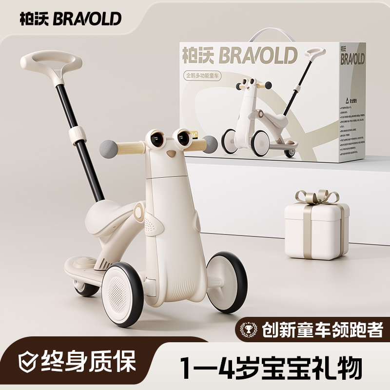 高端周歲禮物實用型益智0一1歲