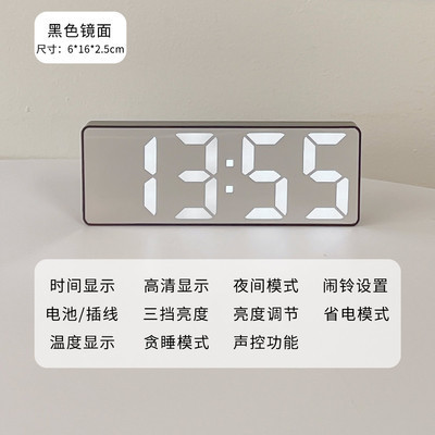 알람 시계 거울 디지털 시계 LED 빛나는 침묵 데스크탑 머리맡 장식품 학생을위한 스마트 전자 시계