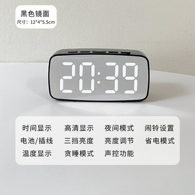 알람 시계 거울 디지털 시계 LED 빛나는 침묵 데스크탑 머리맡 장식품 학생을위한 스마트 전자 시계