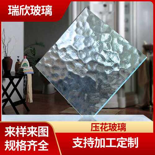 压花玻璃 水纹玻璃 裂纹装饰艺术玻璃 压花建筑钢化玻璃