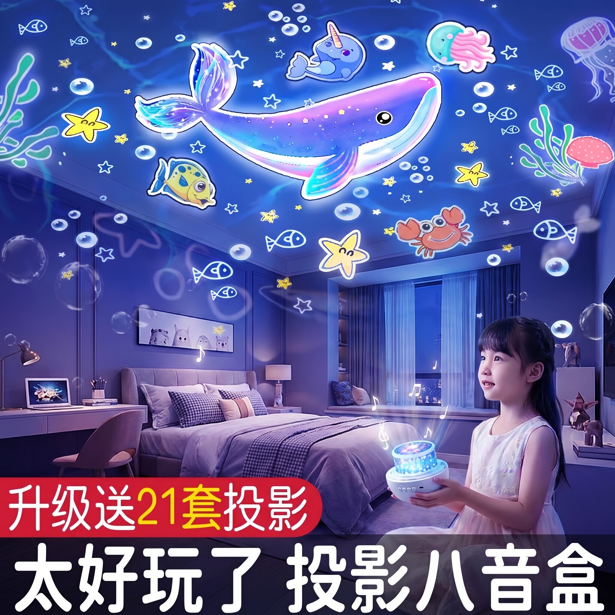 星空投影灯女孩生日礼物儿童卧室满天星氛围灯房间床头睡眠小夜灯