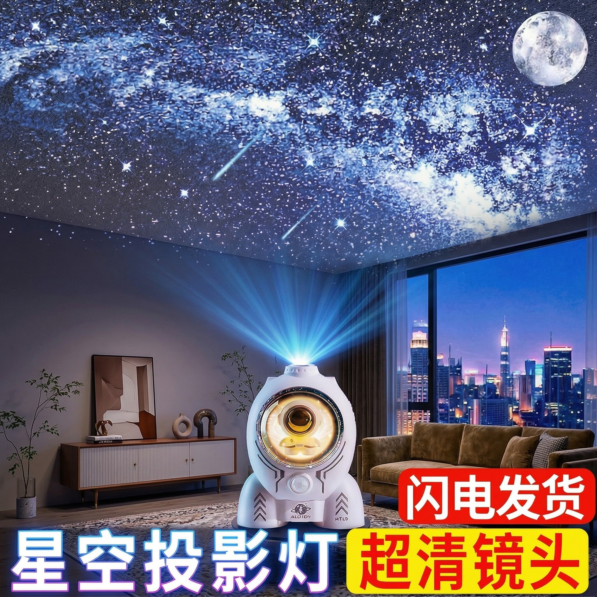 星空投影灯生日礼物女生儿童卧室满天星氛围感应灯床头睡眠小夜灯
