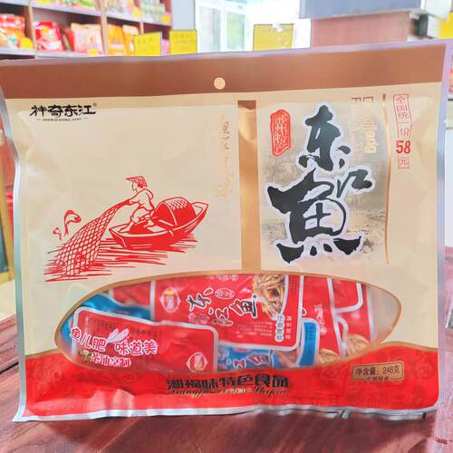 湖南特产湘福味神奇东江鱼248g袋装香辣味即食毛毛鱼干零食小吃
