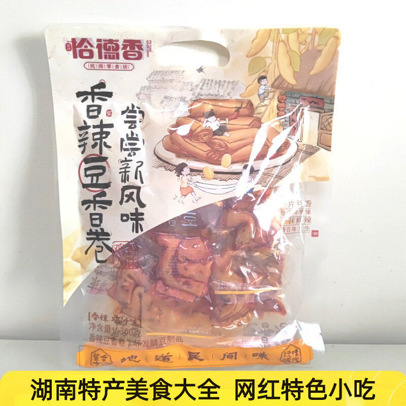 恰德香辣豆香卷300g袋装湖南特产平江豆干零食豆腐干子百叶卷小吃