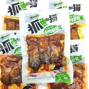 抓鱼的猫香辣鱼尾80g*6包豆豉鱼竹香鱼即食鱼麻辣鱼块小零食解馋
