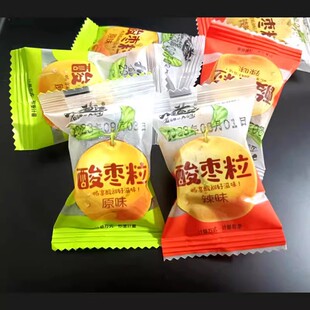 九道湾酸枣粒5斤1斤小包散称整箱湖南特产带核浏阳酸枣休闲零食