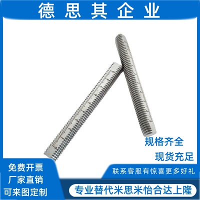 带刻度圆棒GSSTN GSSTA10 12 15 20 25-50 100 150 200圆柱刻度尺