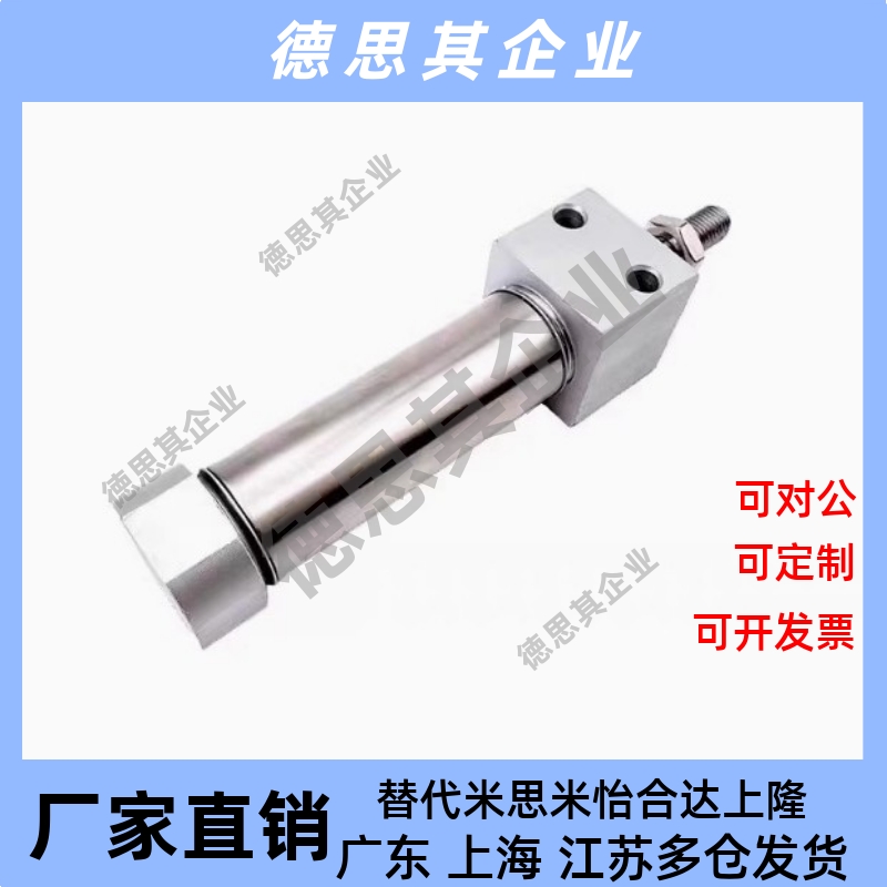 方头气缓冲迷你气缸CM2RB/CDM2RA20-10-20-25-40-50-60-75-AZ