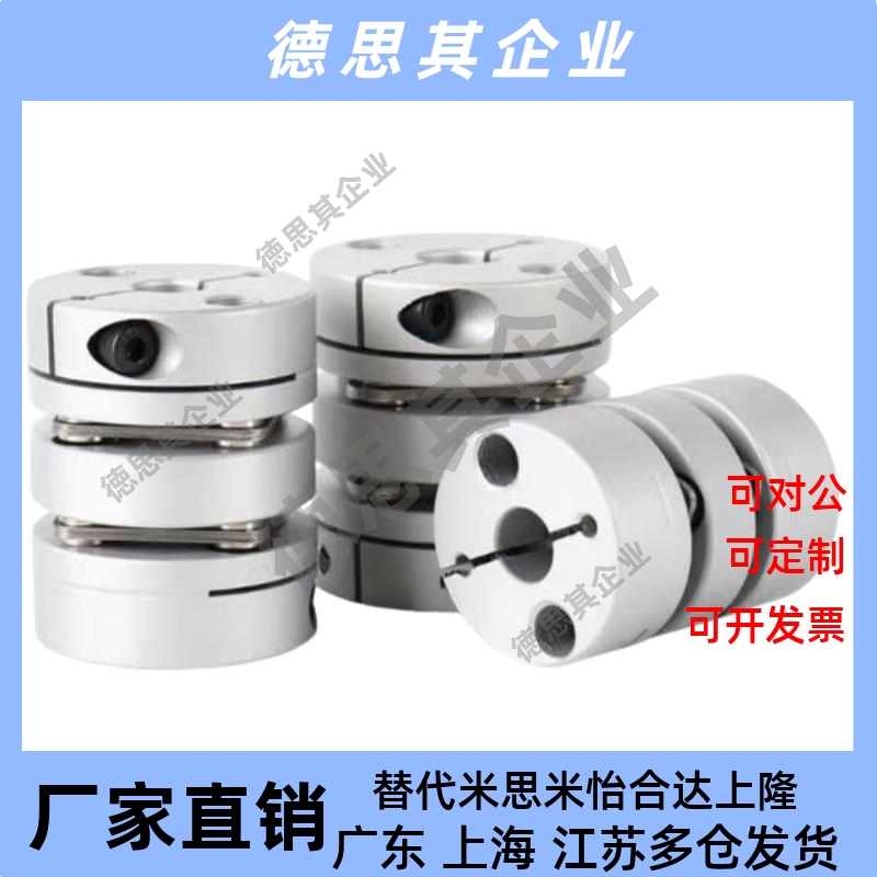 联轴器CPDT CPDW40/25/32/19/50-8-10-11/12-14-15/20/22/6/19