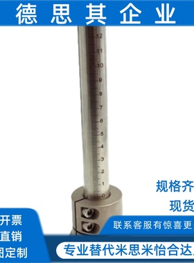 带刻度圆棒RCY81 FGSTN10 12 15 20 25-100 150 200 250 350 400