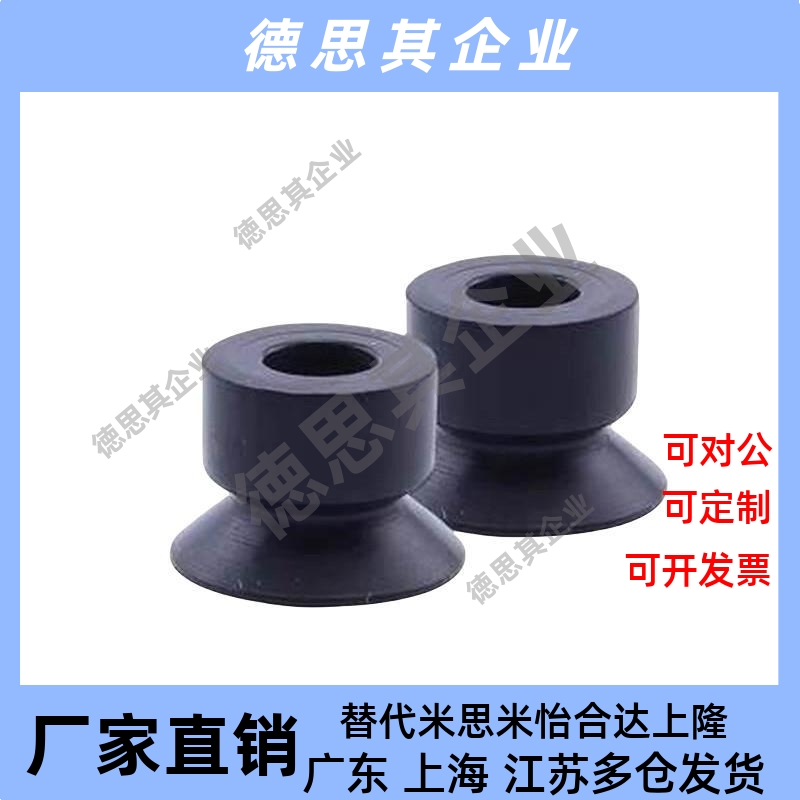 替代ZP2-B035/B02/B05/B04/B08/B06/B15/B10MUN/MUS气动工业吸盘